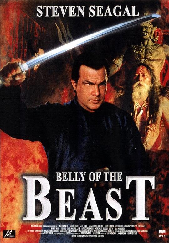 潜龙轰天3：野兽之腹 Belly of the Beast (2003)