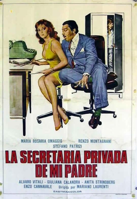 我父亲的私人秘书 La segretaria privata di mio padre (1976)