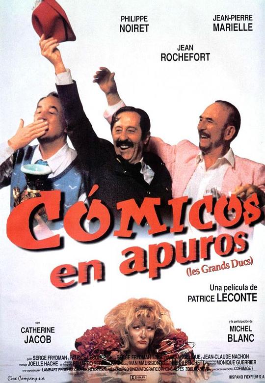 大公爵 Les grands ducs (1996)