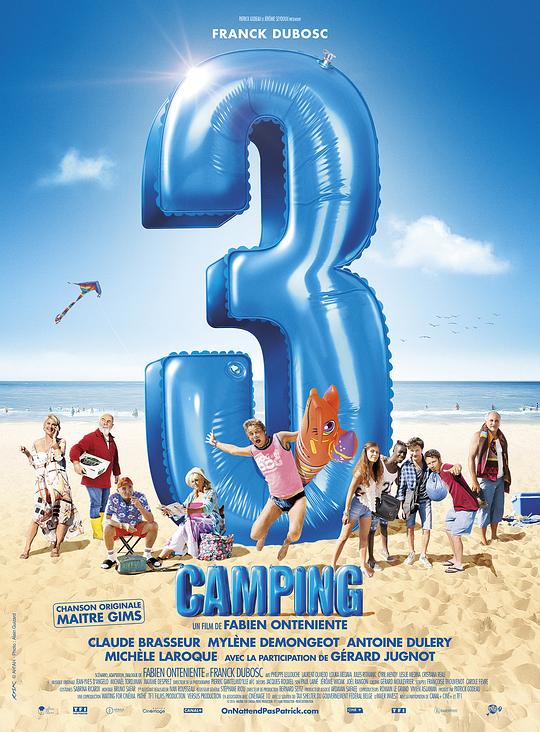 露营3 Camping 3 (2016)
