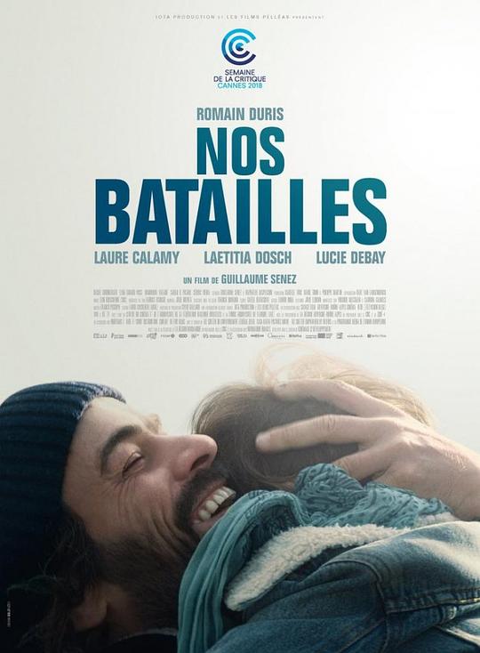 我们的战役 Nos batailles (2018)