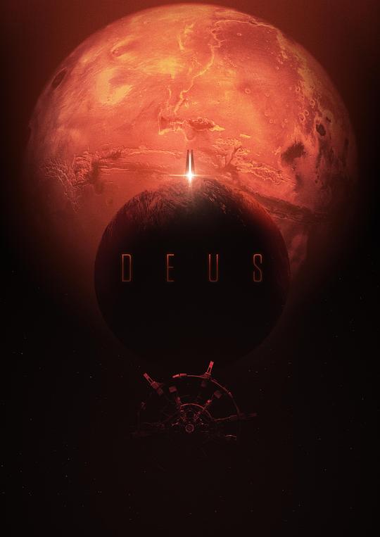 黑暗迷球 Deus (2022)