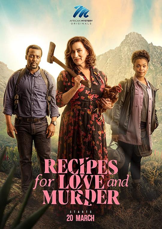 爱与谋杀的配方 Recipes for Love and Murder (2022)