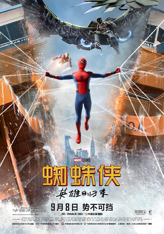 蜘蛛侠：英雄归来 Spider-Man: Homecoming (2017)