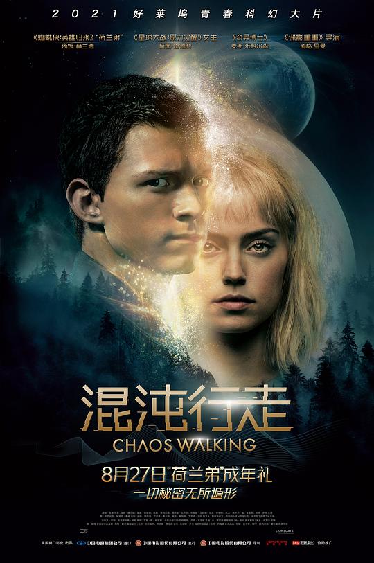 混沌行走 Chaos Walking (2021)
