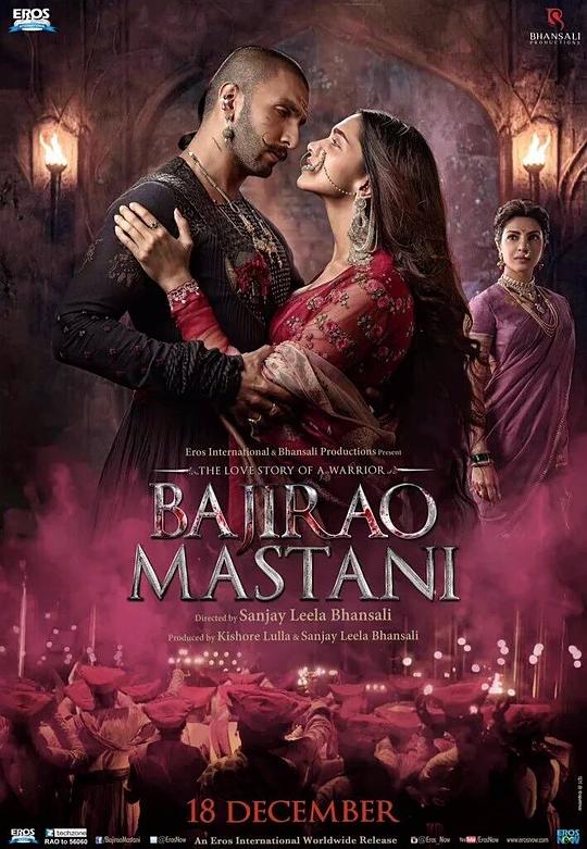 帝国双璧 Bajirao Mastani (2015)