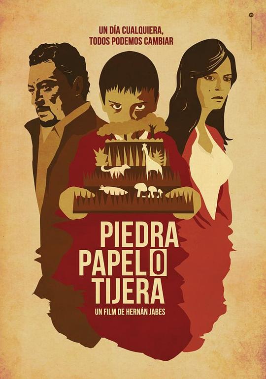 石头剪刀布 Piedra, Papel o Tijera (2012)