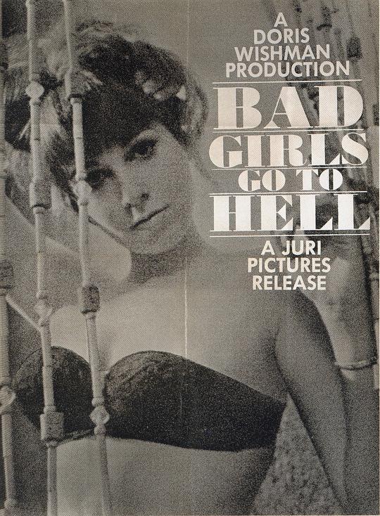 坏女孩下地狱 Bad Girls Go to Hell (1965)