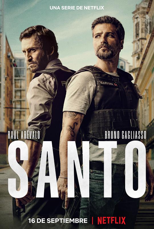 桑托 Santo (2022)