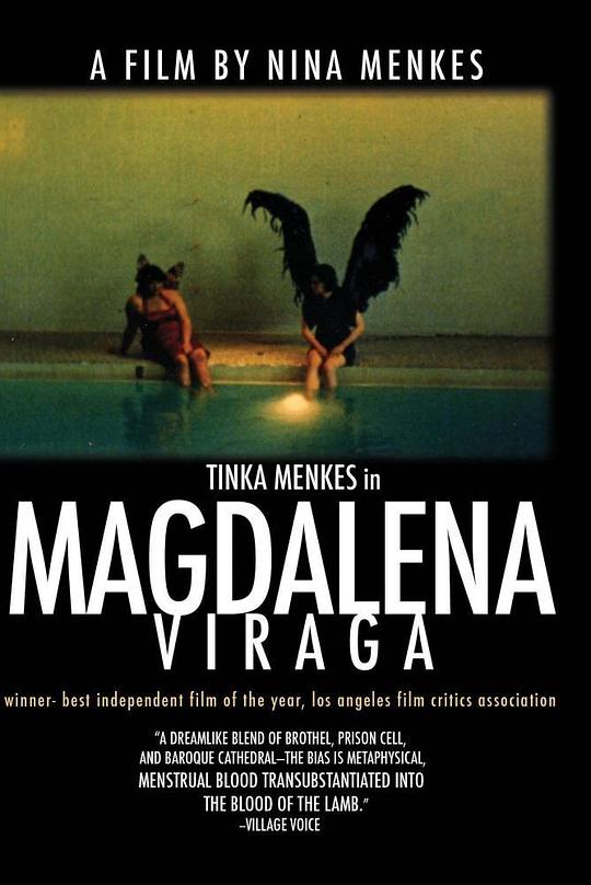 马格达勒纳·维拉加 Magdalena Viraga (1986)