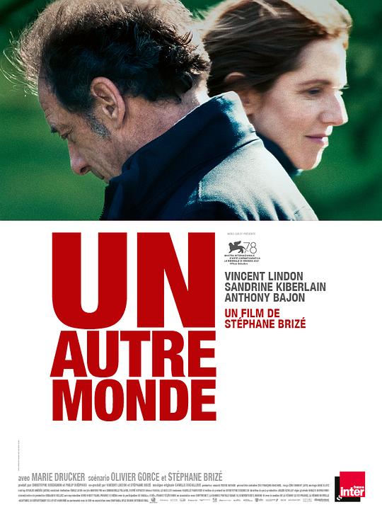 另一个世界 Un autre monde (2021)