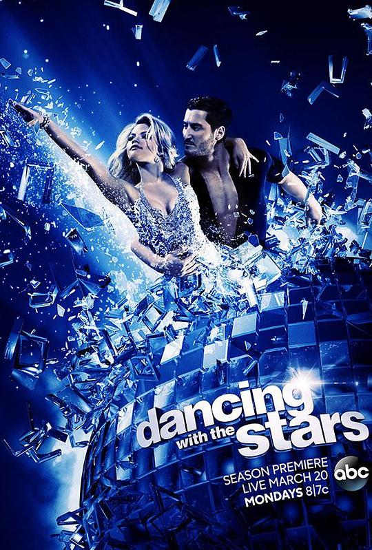 与星共舞 第二十四季 Dancing With the Stars Season 24 (2017)