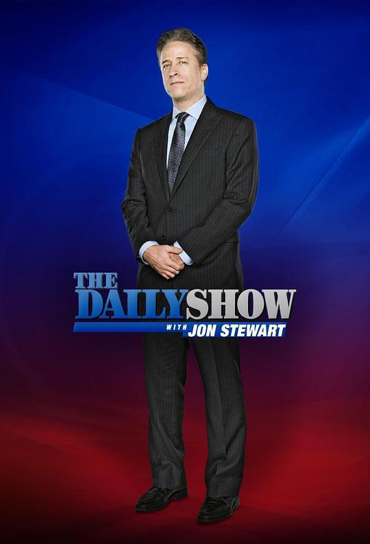 司徒囧每日秀 第一季 The Daily Show with Jon Stewart Season 1 (1996)