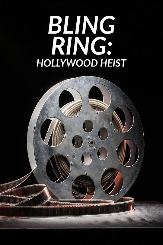 珠光宝气：好莱坞劫案真相 第一季 Bling Ring: Hollywood Heist Season 1 (2022)