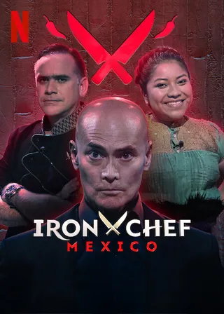 铁厨：墨西哥篇 Iron Chef Mexico (2022)