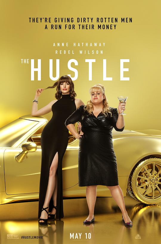 偷心女盗 The Hustle (2019)