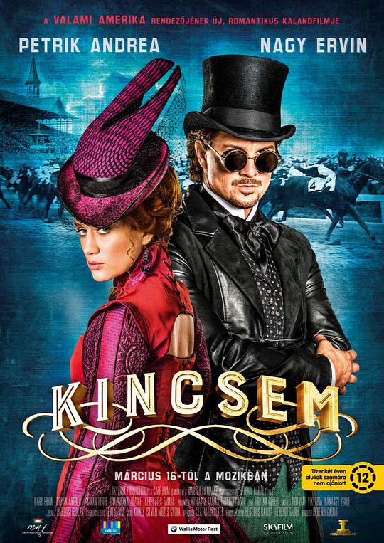 金克森姆 Kincsem (2017)