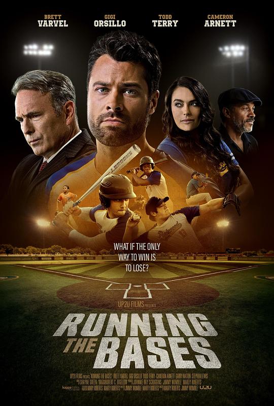 跑垒 Running the Bases (2022)