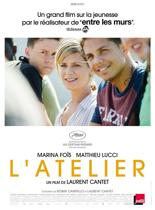 编剧工坊 L'Atelier (2017)