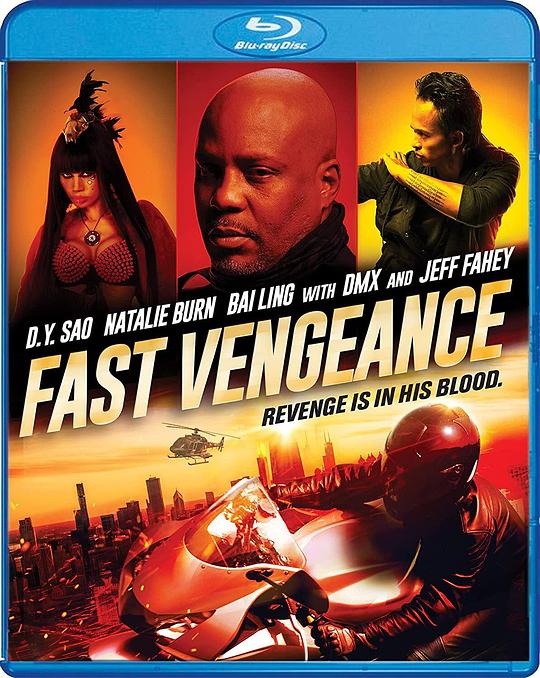 极速复仇 Fast Vengeance (2021)