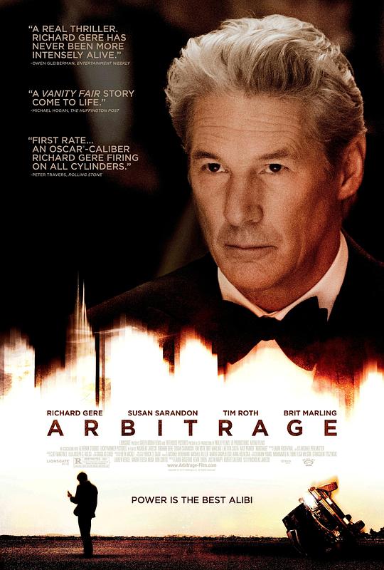 套利交易 Arbitrage (2012)