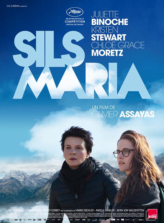 锡尔斯玛利亚 Clouds of Sils Maria (2014)