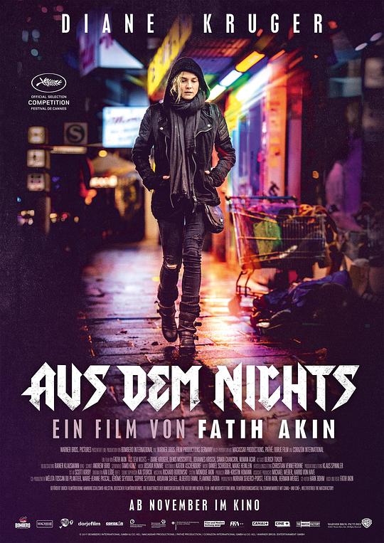 凭空而来 Aus dem Nichts (2017)