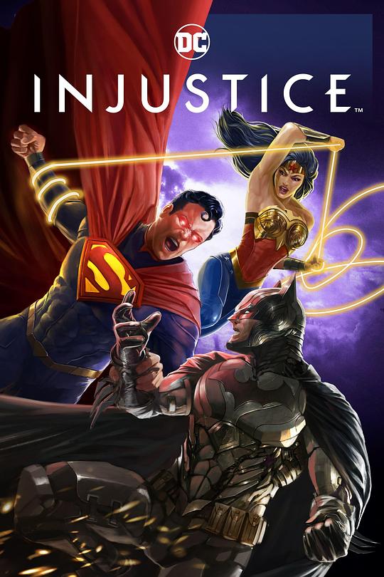 不义联盟：人间之神 Injustice (2021)