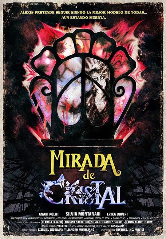 水晶眼 Mirada de cristal (2017)