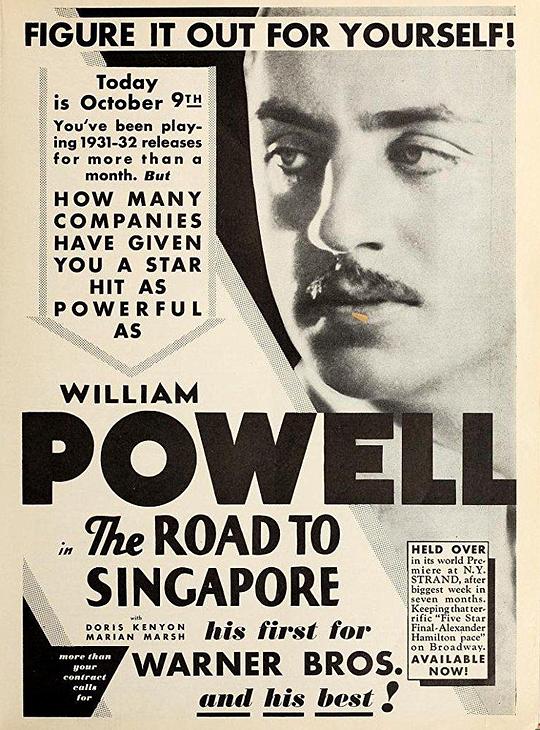 新加坡之路 The Road to Singapore (1931)