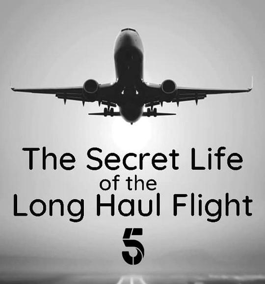 长途航班的秘密生活 Secret Life of the Long-haul Flight (2017)