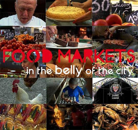 城市中心的菜市场 第二季 Food Markets: In the Belly of the City Season 2 (2015)