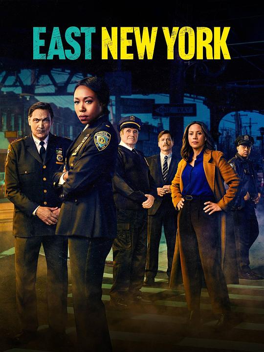 纽约东区 第一季 East New York Season 1 (2022)