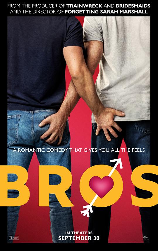 哥们儿 Bros (2022)