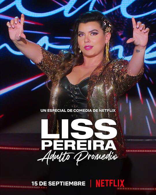 莉斯·佩雷拉：像我这种普通人 Liss Pereira: Adulto Promedio (2022)