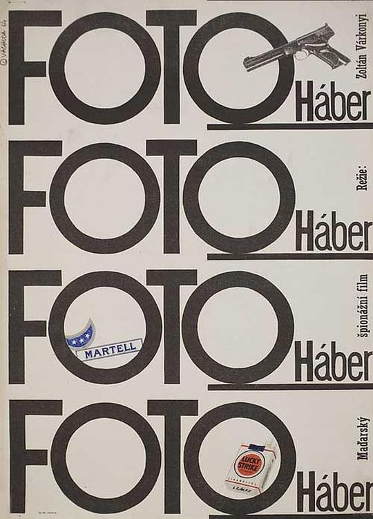 照相馆 Fotó Háber (1963)