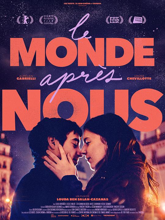 我们之后的世界 Le monde après nous (2021)