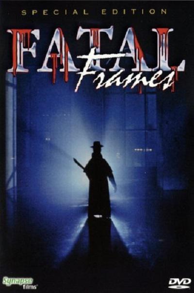 致命的框架 Fatal Frames (1996)