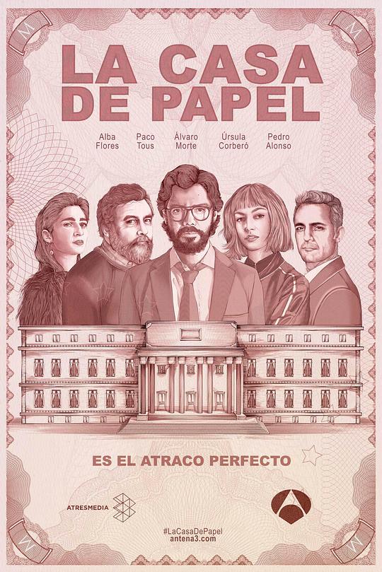 纸钞屋 第一季 La casa de papel Season 1 (2017)