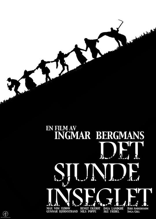 第七封印 Det sjunde inseglet (1957)