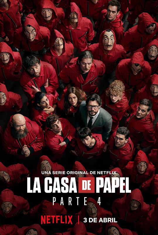 纸钞屋 第四季 La casa de papel Season 4 (2020)