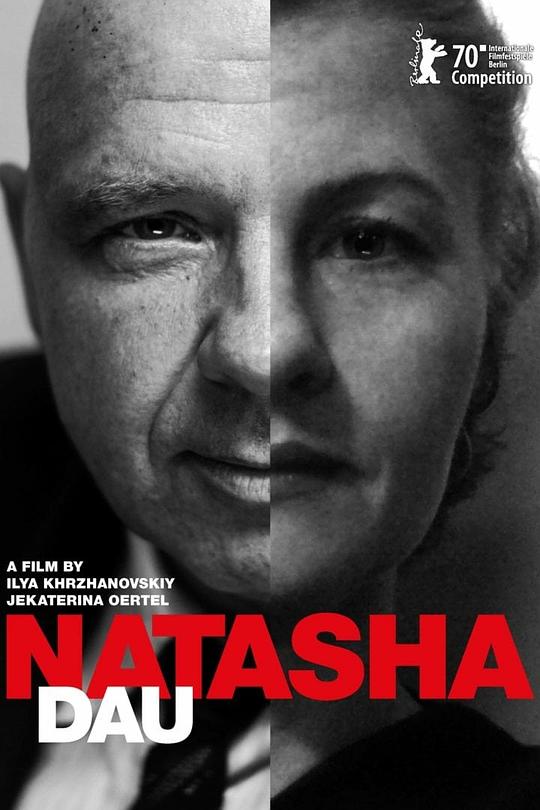 列夫·朗道：娜塔莎 DAU. Natasha (2020)