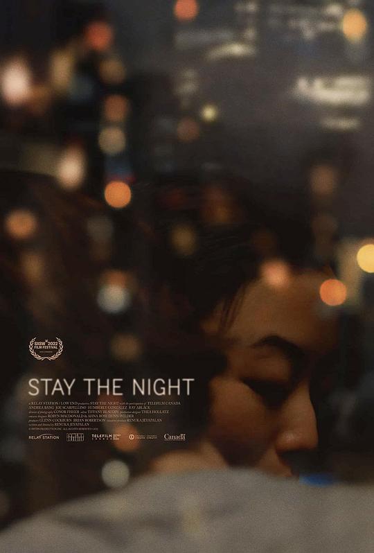 留住这夜晚 Stay the Night (2022)