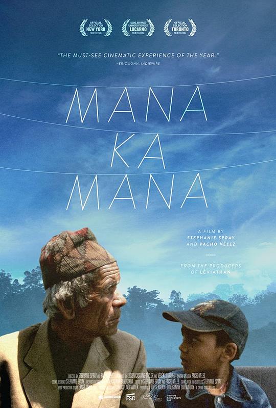 玛纳卡玛纳 Manakamana (2013)