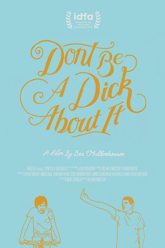 别老做混蛋 Don’t Be a Dick About It (2018)