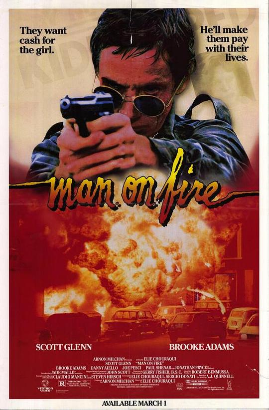 怒火救援 Man on Fire (1987)