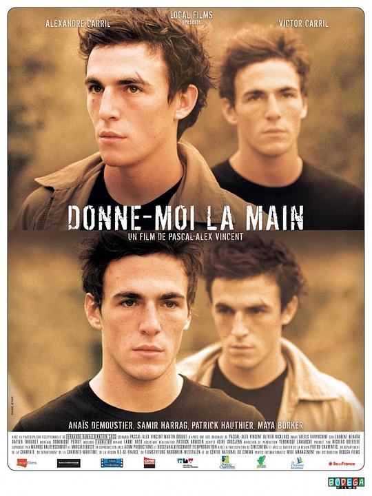 给我你的手 Donne-moi la main (2008)