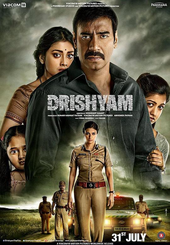 误杀瞒天记 Drishyam (2015)