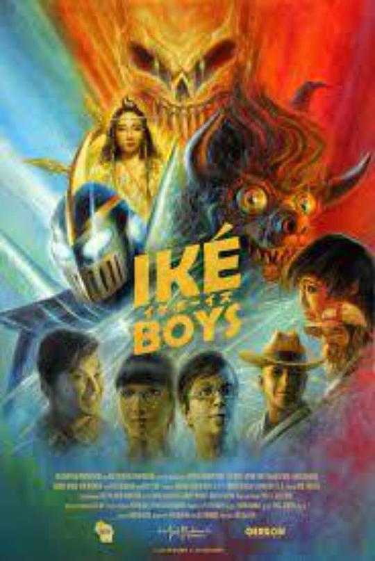 凯伊 Iké Boys (2021)
