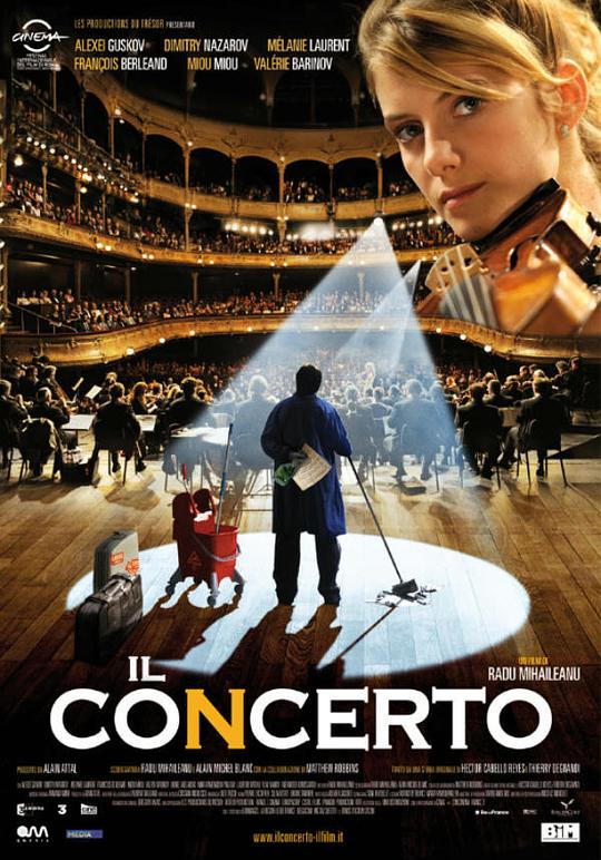 音乐会 Le Concert (2009)